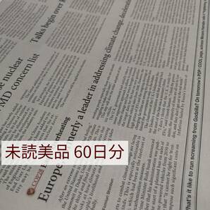 未読美品 英字新聞 60日分 読売JAPANNEWS 令和5～6年発行60部 ジャパンニュース 2023年７月～2024年4月 お試し 英語教材 まとめて 重複なし