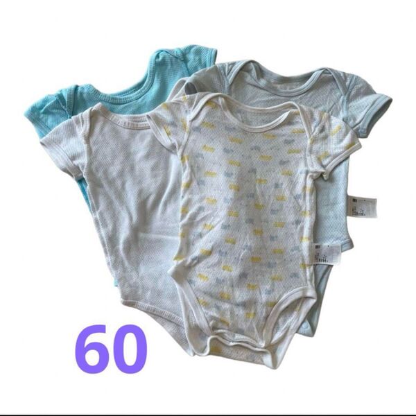 まとめ売り 4点 半袖ボディ 60