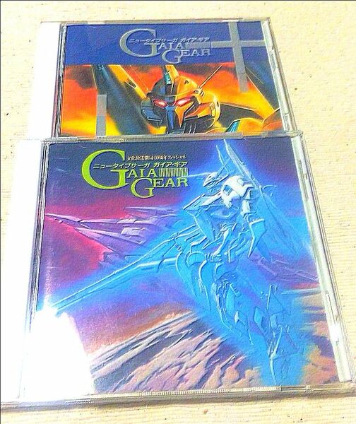 【レア】 ガイア・ギア サウンドトラック 1&2 CD