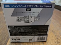 【BELLOF】プレシャス・レイ Z　LED H4 HiーLow 6500K 12V 24V対応_画像3