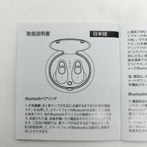 ワイヤレスイヤホン Bluetooth　 自動ペアリング ブルートゥース IPX7防水 LEDディスプレイ残量表示 USB 格安 #0452_画像6