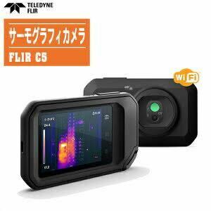 フリアーシステムズ 赤外線サーモグラフィー FLIR? Cシリーズ C5 Wi-Fi (3-3636-11)