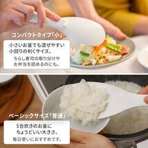 マーナ (marna) 極しゃもじ ホワイト (小/杓文字/日本製) しゃもじ くっつかない (エンボス加工 すくいやすい) スリ_画像5