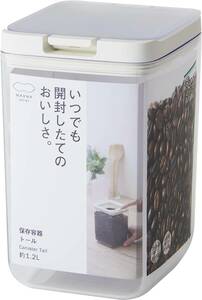 マーナ (marna) 保存容器 (トール/クリア) キッチン 収納 プラスチック (食材 調味料 湿気防止) グッドロックコンテ