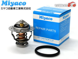 クラウン TSS10 TSS10H サーモスタット パッキン付 ミヤコ自動車 Miyaco 国内メーカー ※純正品番確認必要 H20.8～H30.1