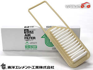 ミラ L275S L275V L285S L285V エアエレメント エアー フィルター クリーナー 東洋エレメント ターボ無 H18.12～H23.07