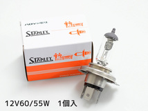 ハロゲン 12V 60/55W H4U T14.2 P43t-38改 14-0181U スタンレー STANLEY ハロゲンバルブ 1個_画像1