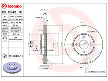 ブレンボ ディスクローター ティーダ ラティオ SNC11 フロント 2枚セット 04/10～12/10 brembo 送料無料_画像2