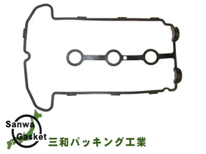 ジムニー JB23W H10/10～ 三和 サンワ タペット カバー パッキン 11189-67H12 ネコポス 送料無料