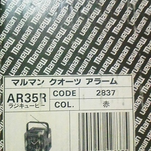 新品未使用 マルマン maruman 置時計 ラジキュービー定価15000円 ※AM FM カセットデッキ付き※ 起動確認済 昭和レトロの画像5