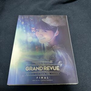 MIMORI SUZUKO LIVE TOUR 2016 GRAND REVUE FINAL at NIPPON BUDOKAN 