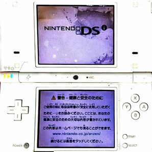 ニンテンドーDS lite