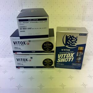 VITOX-α EXTRA Edition ヴィトックスα 3箱