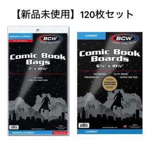 BCW Comic Book Bags アメコミ収納袋　ボード　120枚