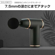 高周波マッサージ機 筋膜リリース 筋膜 マッサージガン USB充電 電動マッサージ器 低騒音 強力振動 軽量 肩 こり （グリーン）010_画像4