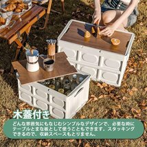 収納ボックス 大容量 30L アウトドア 蓋付き 折りたたみ 収納ケース キャンプ 家庭 車載 組立簡単 積み重ね可能 取手付き 2個 大容量 136_画像6