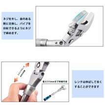 レンチ モンキー 最大口幅45mm ラチェット式 角度調整可能 工具 モンキーレンチ クロムモリブデン鋼 DIY 道具 459_画像3