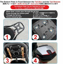 トランク 自転車 バイク リアボックス 40L リアボックス キーロック可能 汎用 バイク用 リアボックス 防水防塵（ブラック） 357bk_画像7