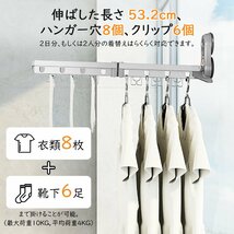 物干し吸盤式 壁付け 収納ポーチ 窓壁用 物干し竿 アルミ 工事不要 室内 折り畳み タオルハンガー 軽量 コンパクト（シルバー） 238SL_画像5