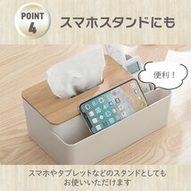 ティッシュケース 木製 ティッシュボックス コンパクト ティッシュカバー おしゃれ 収納 多機能 小物入れ メイク 卓上 机 スマホ 180_画像5