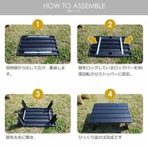 アウトドアテーブル ローテーブル 折り畳み アウトドア コンパクト アルミ 携帯便利 旅行 ソロキャンプ 549_画像5