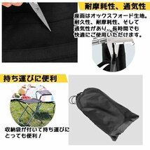 折りたたみ椅子 アウトドア 収納袋付 軽量 コンパクト チェア レジャー 花見 釣り キャンプ BBQ 4色 181_画像5