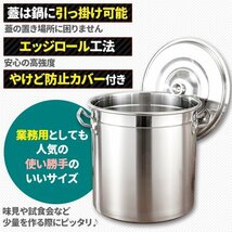 寸胴鍋 調理器具 蓋付き 大容量 12L 25cm ステンレス ガス火IH兼用 目盛付き 寸胴鍋 ふた付き 業務用 炊き出し 331_画像2