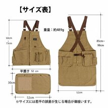 多機能キャンプエプロン アウトドア用品 男女兼用 ポケット付き ティシュケース付き 取り外し ガーデニング（アーミーグリーン）307gr_画像7