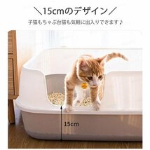 猫トイレ 大きめ 深め 小型 大型 猫 スコップ付き トイレ 四角 におい対策 大容量 開放式 飛散防止ネコ用品 （ピンク）490pk_画像4