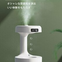 反重力加湿器 加湿器 卓上 LEDディスプレイ付き 静音 USB給電 調整可能 卓上クールミスト加湿器 家庭 寝室 オフィス 800ml ブラック 087bk_画像10