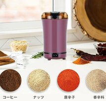 コーヒーミル 電動 カッター コーヒーミル 電動コーヒーミル 粉末 ひき機 水洗い可能 豆 一台多役 掃除ブラシ付（ネイビー）414_画像4