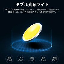 ジェルネイルライト 42個LEDS 168W ネイル硬化ライト ネイルサロン 液晶ディスプレイ 業務用 速乾 カラージェルUVランプ タイマー付 372_画像5