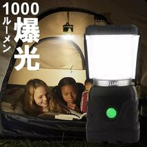 LEDランタン 2way 電池式 最大1000ルーメン 防水 LED ライト ランプ 吊り下げ 置き型 照明 懐中電灯 アウトドア 171_画像1