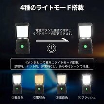 LEDランタン 2way 電池式 最大1000ルーメン 防水 LED ライト ランプ 吊り下げ 置き型 照明 懐中電灯 アウトドア 171_画像4