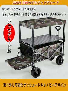  outdoor Wagon folding carry cart roof attaching multi Carry high capacity light weight strong carrying convenience push car camp for 711