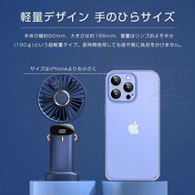 扇風機 小型 3000mAミニ扇風機 ハンディ扇風機 卓上 静音 軽量 usb 強力コンパクト 熱中症対策 暑さ対策 アウトドア（ネイビー）491ny_画像7