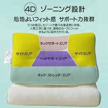 マクラ ハイテク頚椎牽引ケア枕 4Dゾーニング設計 頚椎牽引枕 ギフト 男性 女性 頭痛 肩 首 痛み 快眠枕 頚椎 グレー 667_画像4