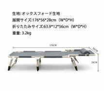 簡易ベッド 折り畳み 室内 折りたたみベッド 簡易ベッド 折り畳みベッド 簡易式折りたたみベッド 折り畳み式ソファベッド ブラック 609bk_画像3