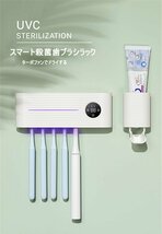 歯ブラシ除菌器 壁掛け UVC紫外線滅菌 USB充電 パンチフリー設置 電動歯ブラシ収納（ホワイト）217wt_画像10