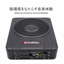 サブウーファー 車用 8インチ 600W カーアンダーシートアクティブパワーアンプ ベース付き 12V コンパクト軽量 小型 単品 381_画像3