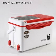 多機能クーラーボックス 釣り用 30L 保温保冷 釣り 防水 高さ８段調整可 ハンドル/釣りエサ箱/背もたれ/水栓付き（レッド）385rd_画像1