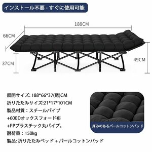 折りたたみ式ベッド 軽量 アウトドアベッド 折り畳み式 簡易ベッド 仮眠 病室 付き添い看護 昼寝 アウトドア キャンプ 収納便利 typec