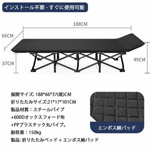 折りたたみ式ベッド 軽量 アウトドアベッド 折り畳み式 簡易ベッド 仮眠 病室 付き添い看護 昼寝 アウトドア キャンプ 収納便利 typeA