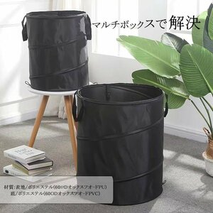 薪入れゴミ箱 トラッシュボックス 折りたたみ キャンプ アウトドア 登山 ラッシュボックス アウトドア Mサイズ 45*55 ブラック 111bk