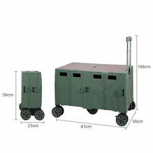  container folding 140L high capacity with casters carry cart Carry tabletop attaching cover attaching ( green ) 173gr