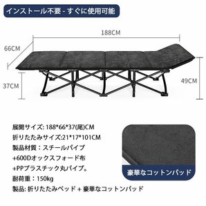 折りたたみ式ベッド 軽量 アウトドアベッド 折り畳み式 簡易ベッド 仮眠 病室 付き添い看護 昼寝 アウトドア キャンプ 収納便利 typeBの画像1