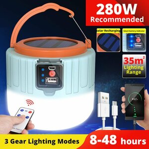 LED lantern light USB rechargeable remote control sun energy outdoor flashlight night fishing mountain climbing camp supplies blue 113bl