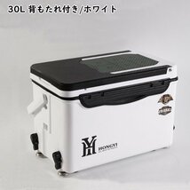 多機能クーラーボックス 釣り用 30L 保温保冷 釣り 防水 高さ８段調整可 ハンドル/釣りエサ箱/背もたれ/水栓付き（ブラック）385bk_画像1