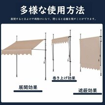 オーニングテント 日除け ひさし 屋根 後付け 巻き上げ 伸縮式 手動 防雨 庭用サンシェード 巻き取り 大型 廊下 屋外（mサイズ）239bgm_画像2