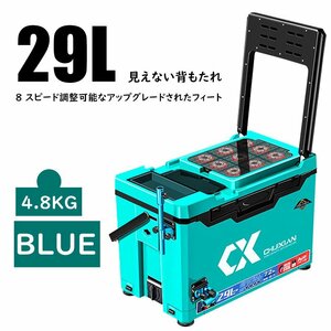  multifunction cooler-box fishing for 29L heat insulation keep cool fishing waterproof height 8 step adjustment possible fishing for withstand load 150kg 728